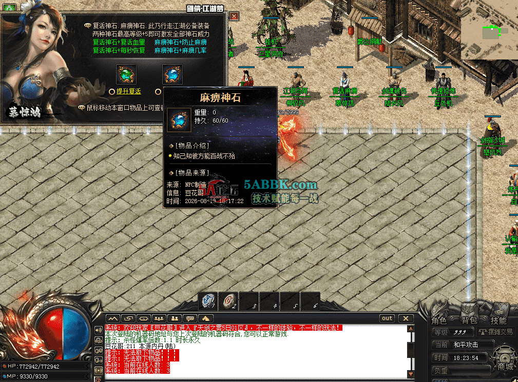 QQ图片20260813182409.png