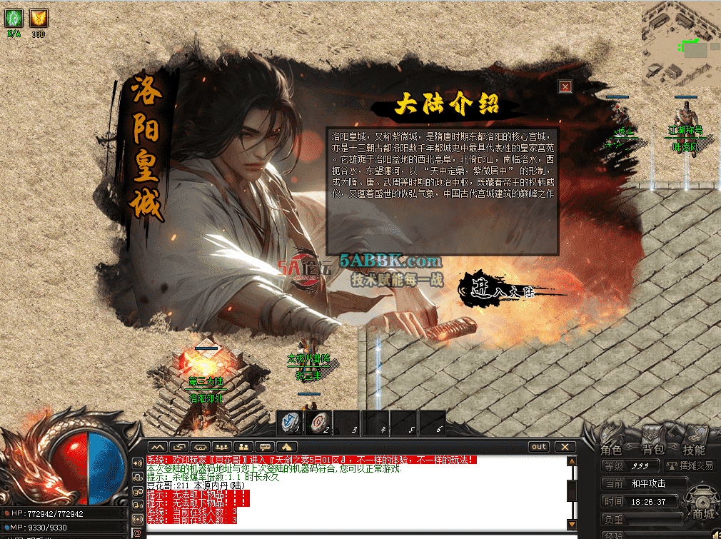 QQ图片20260813182645.png