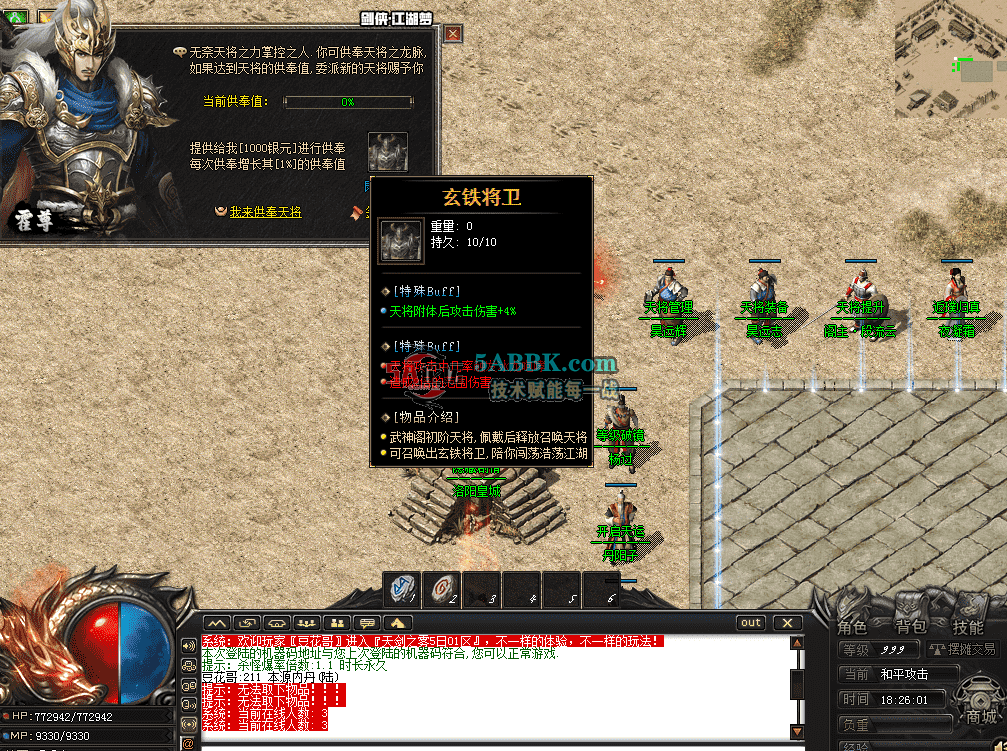 QQ图片20260813182610.png