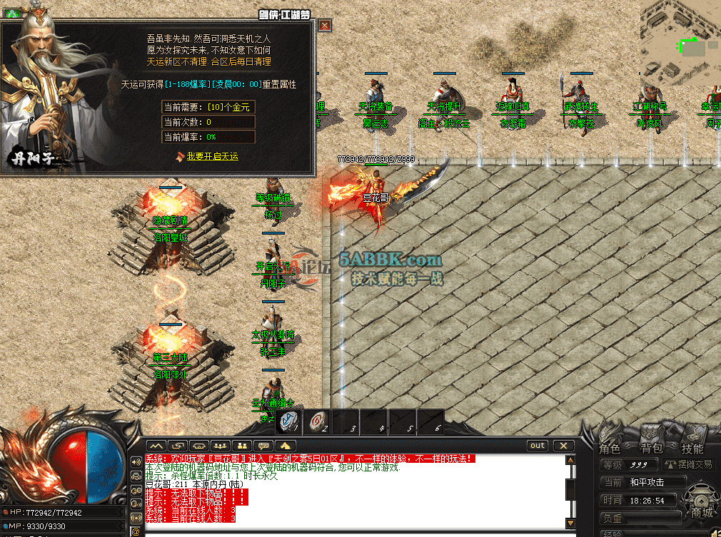 QQ图片20260813182705.png