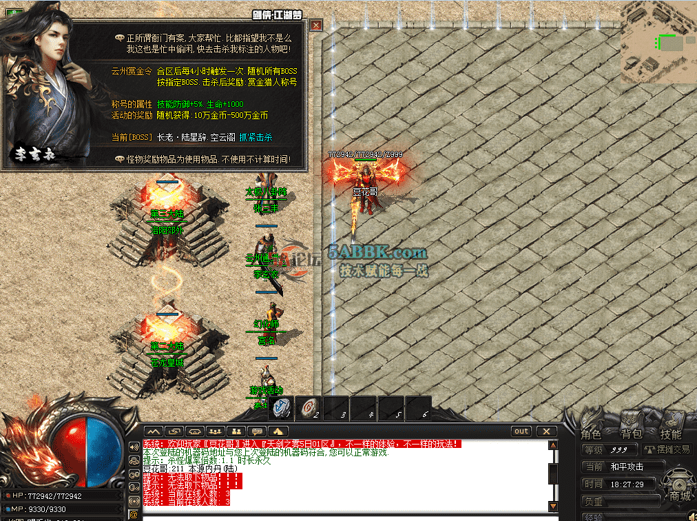 QQ图片20260813182739.png