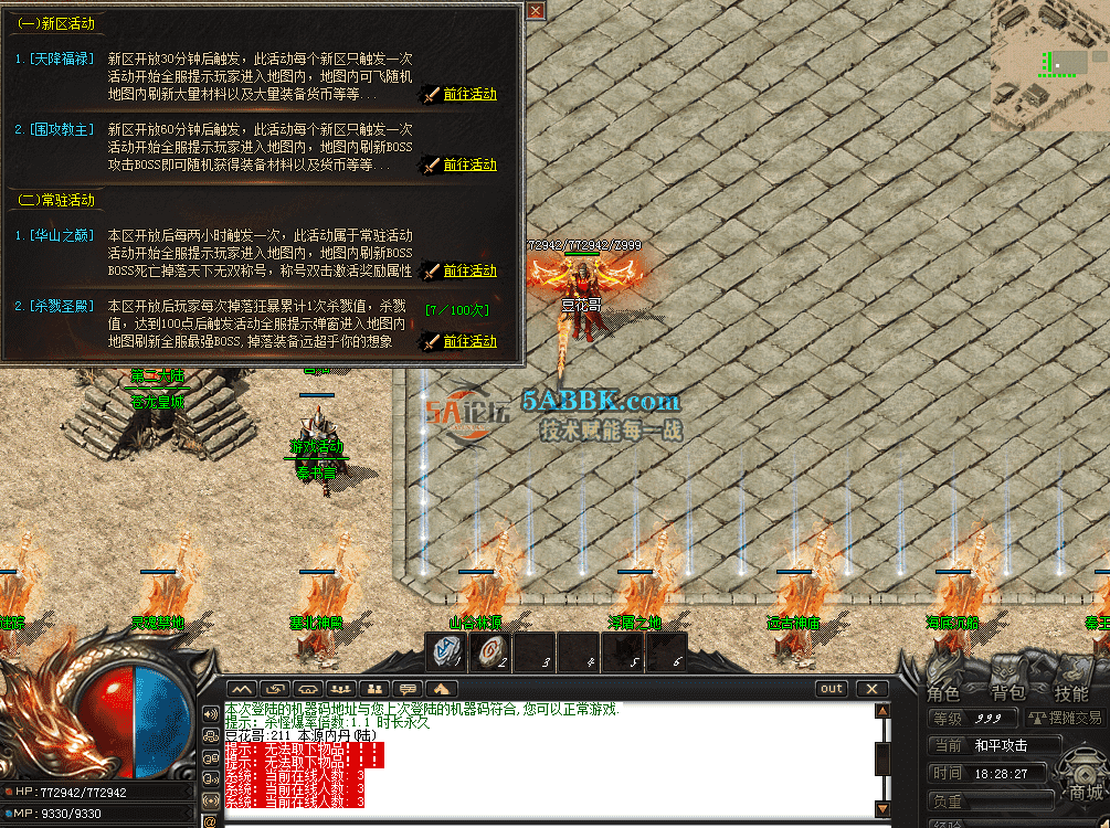 QQ图片20260813182834.png