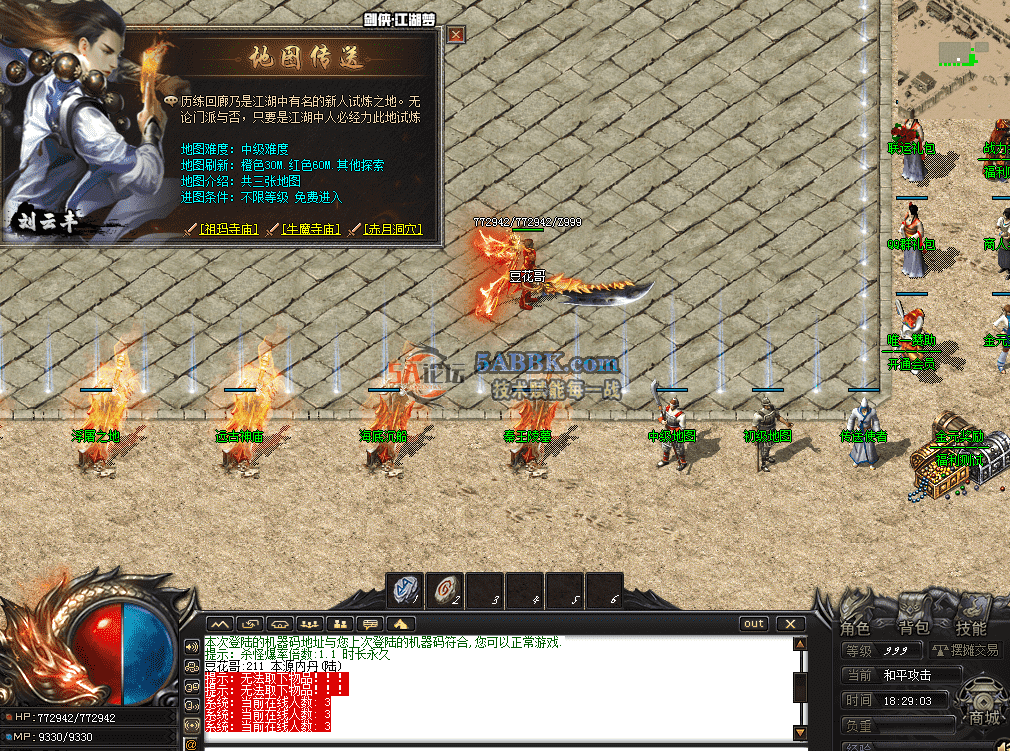 QQ图片20260813182911.png