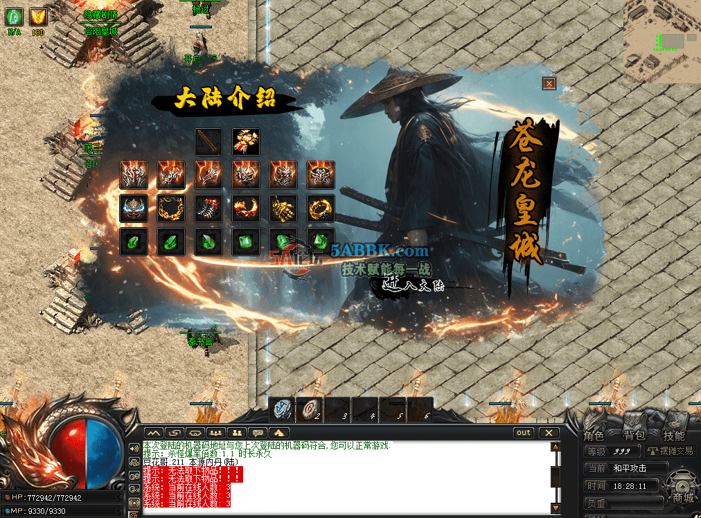 QQ图片20260813182820.png