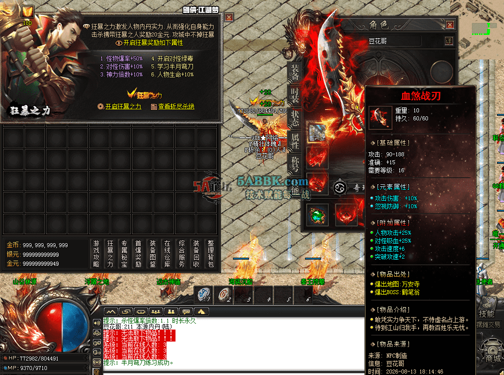 QQ图片20260813182956.png