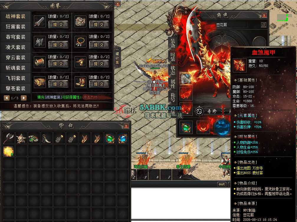 QQ图片20260813183030.png