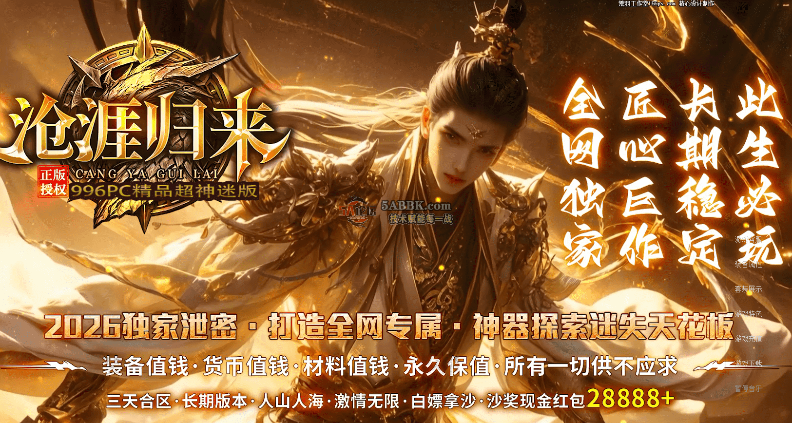 QQ图片20260813212916.png
