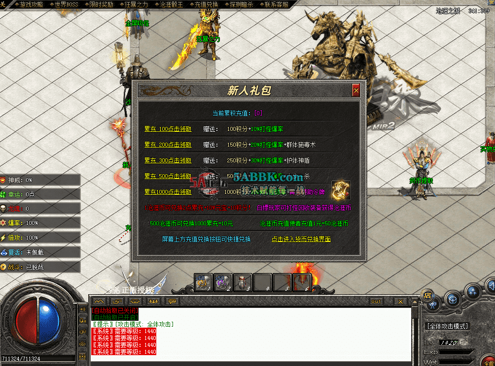 QQ图片20260813213559.png