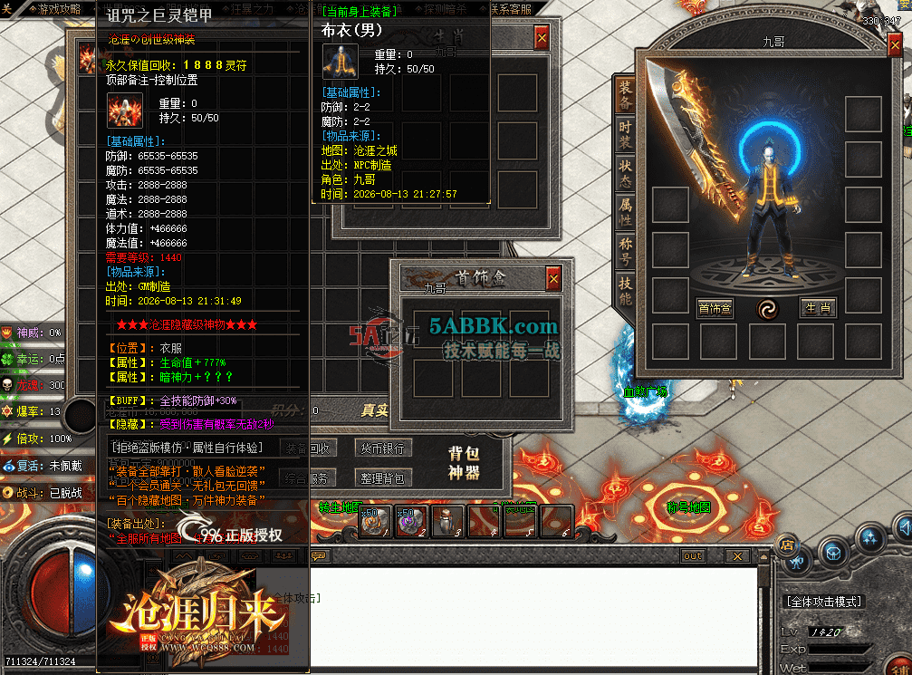 QQ图片20260813214015.png