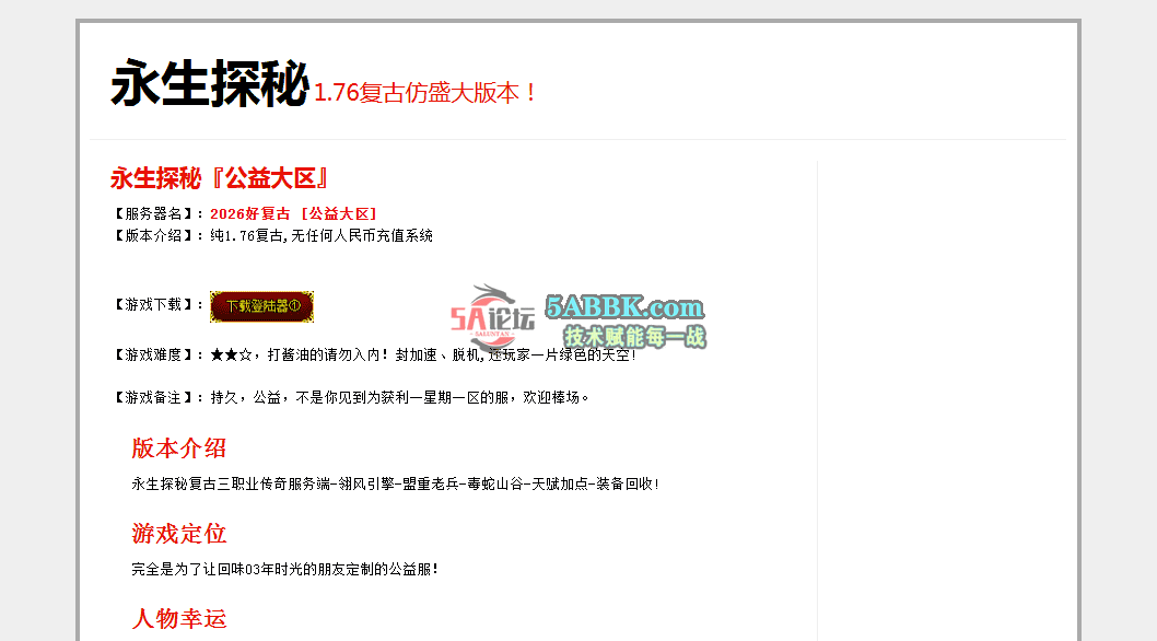 QQ图片20260815105744.png