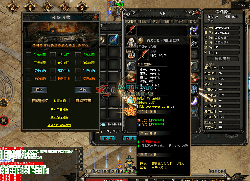 QQ图片20260816211752.png