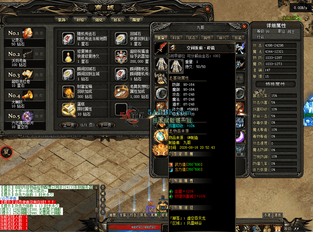 QQ图片20260816212136.png