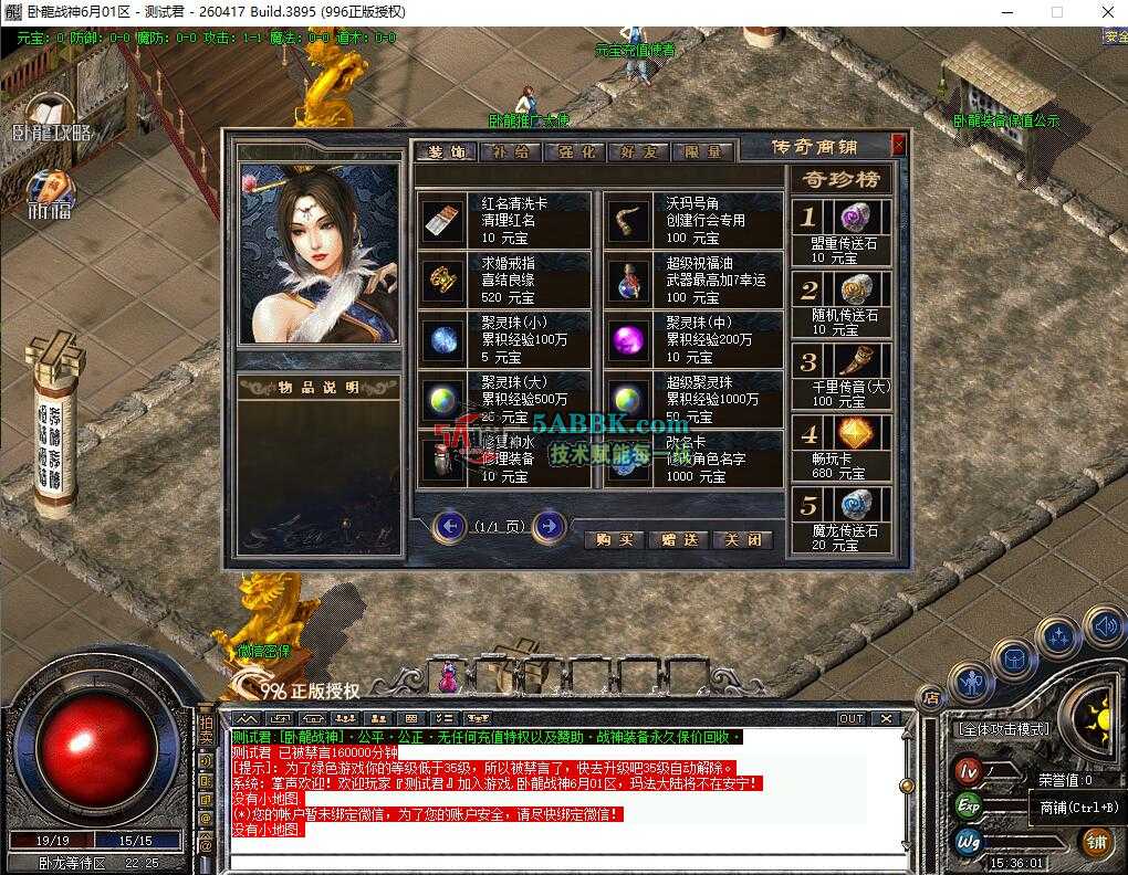 QQ截图20260819153604.jpg