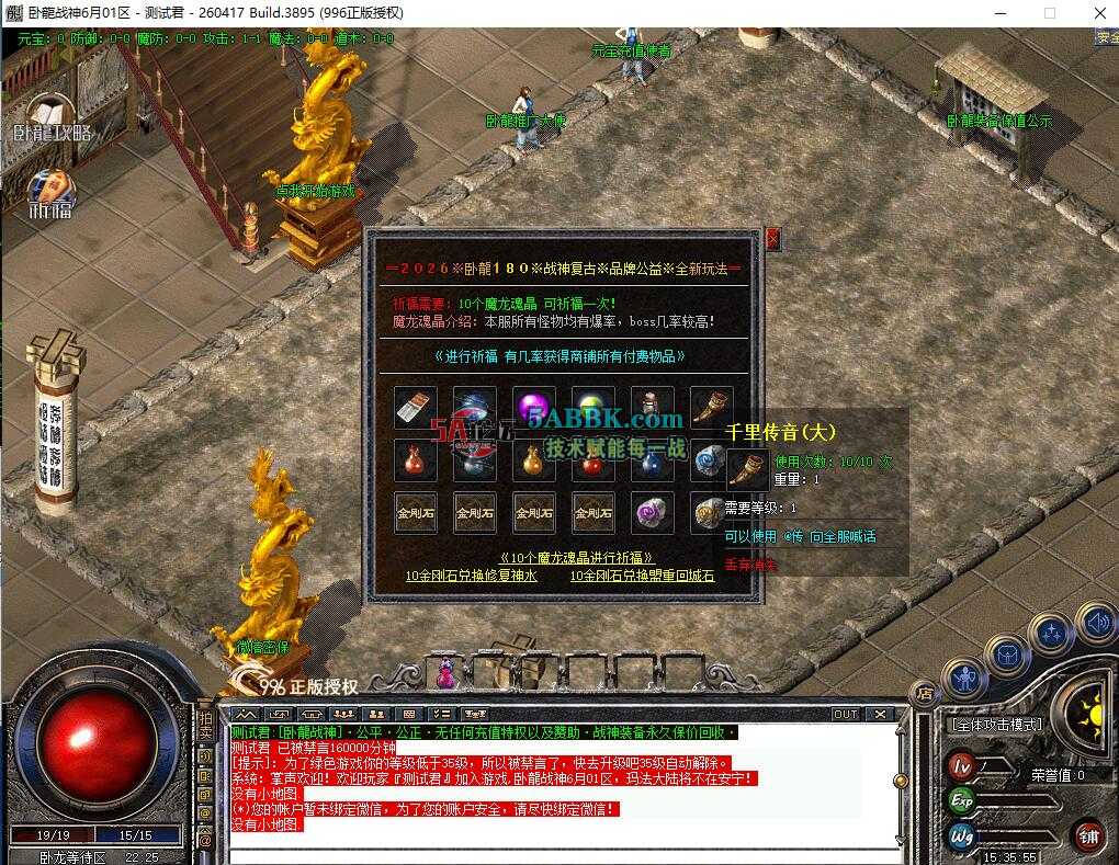 QQ截图20260819153558.jpg