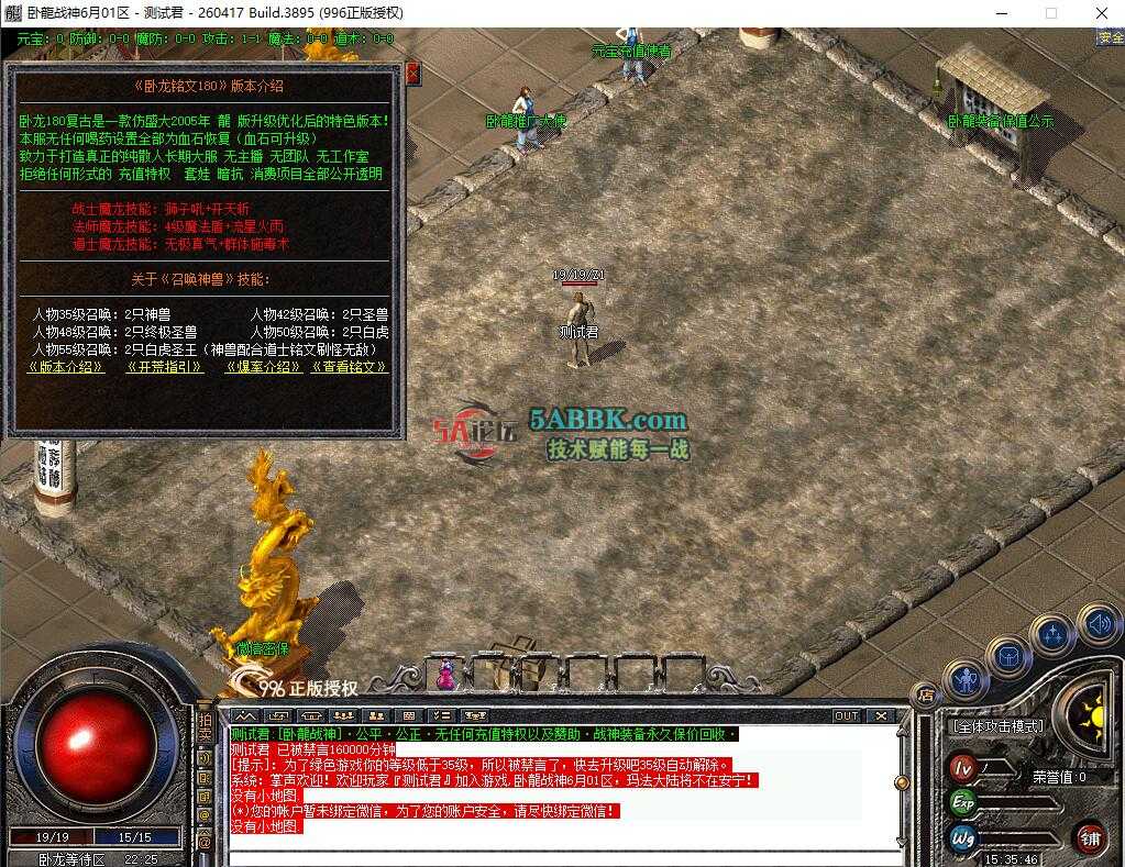 QQ截图20260819153548.jpg