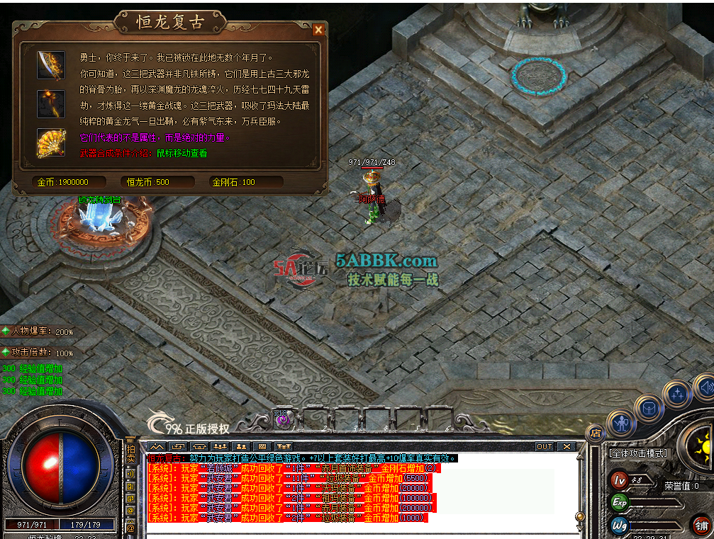 QQ截图20260819222936.png