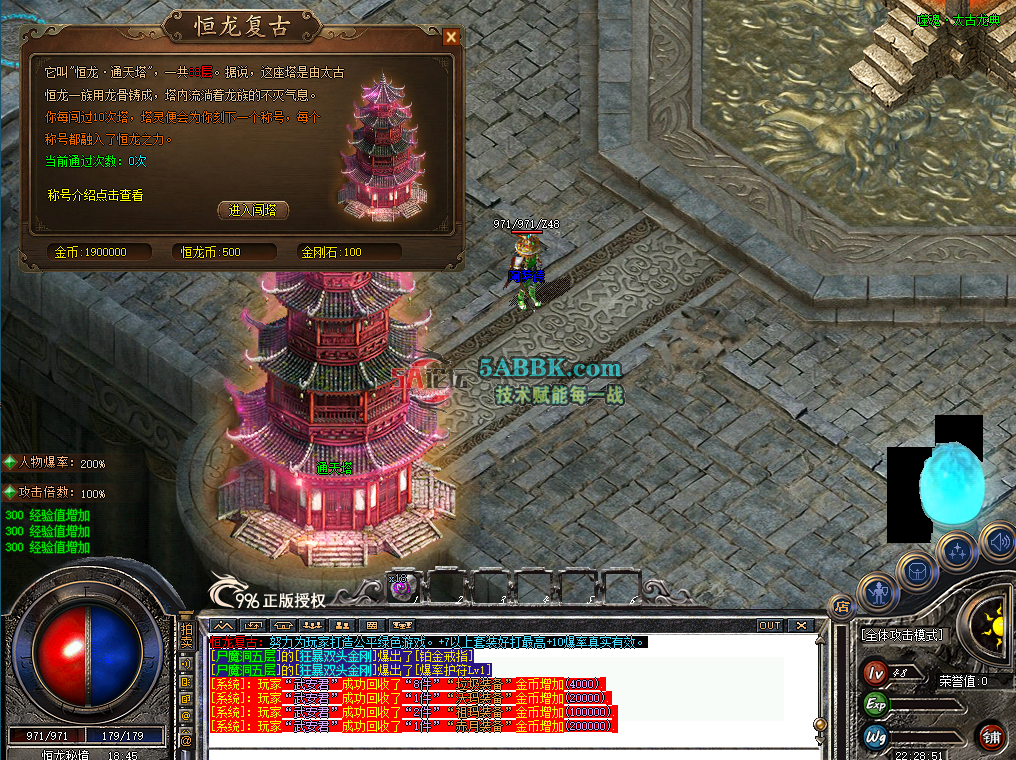 QQ截图20260819222858.png