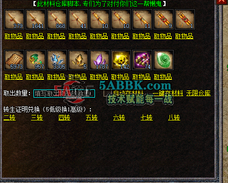 QQ截图20260820204348.png