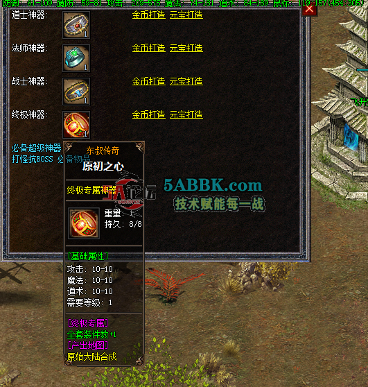 QQ截图20260820204418.png