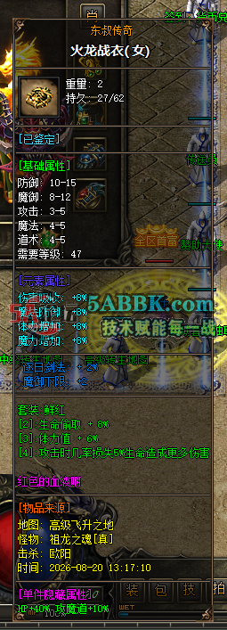 QQ截图20260820204526.png