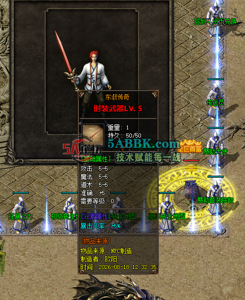 QQ截图20260820204545.png