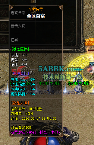 QQ截图20260820204601.png
