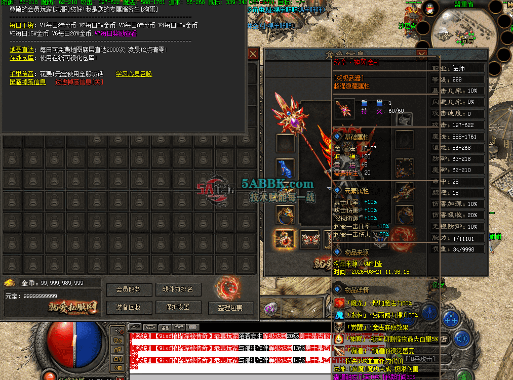 QQ图片20260821115308.png