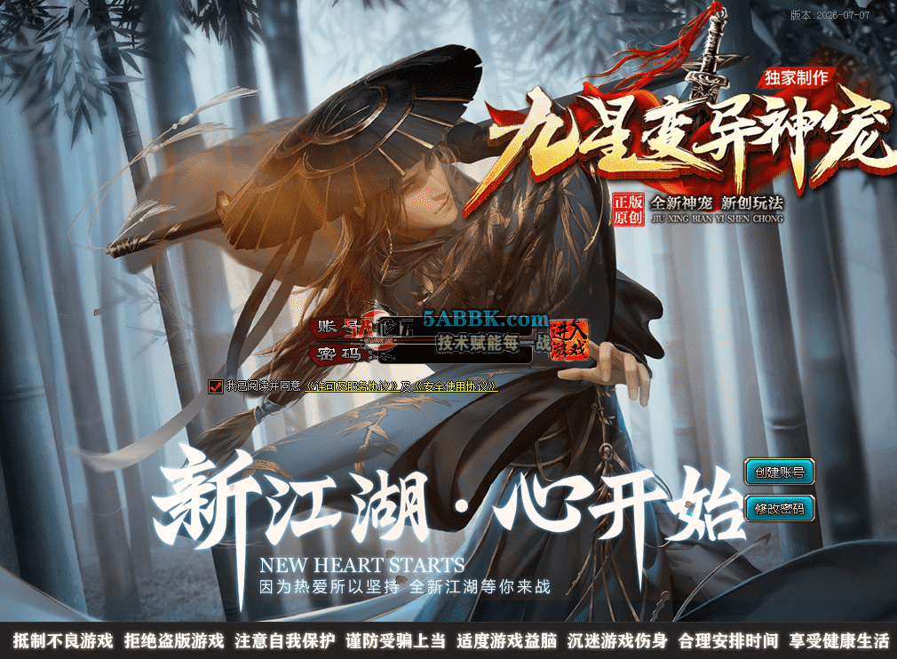 QQ图片20260821230047.png