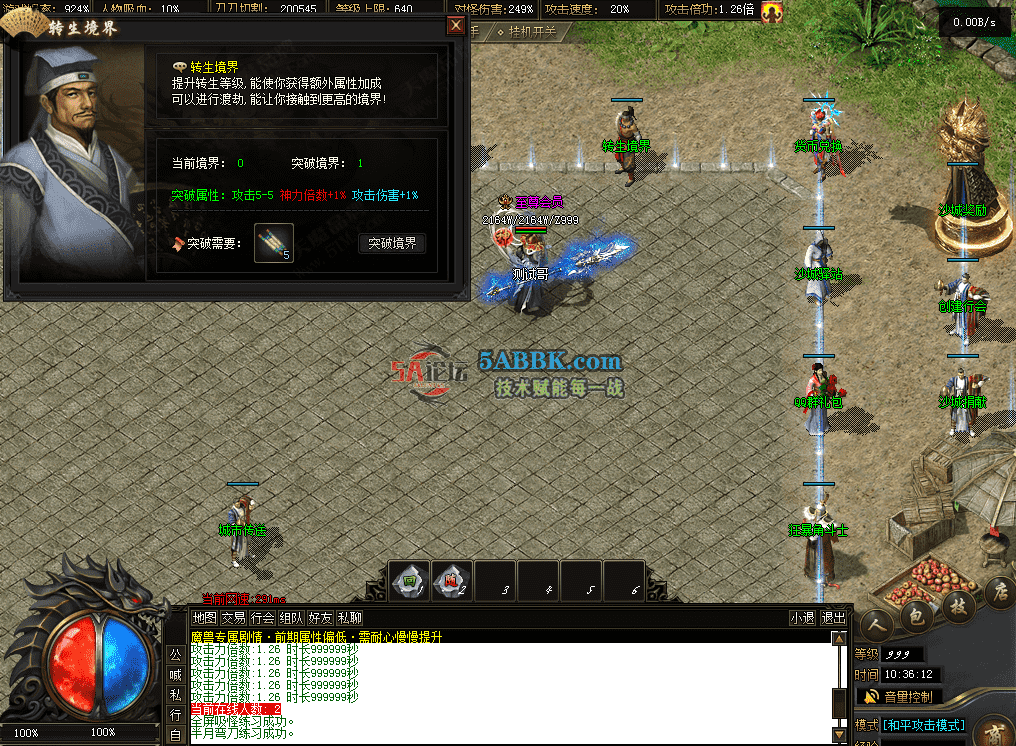 QQ图片20260823103619.png