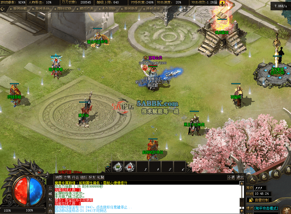 QQ图片20260823104633.png