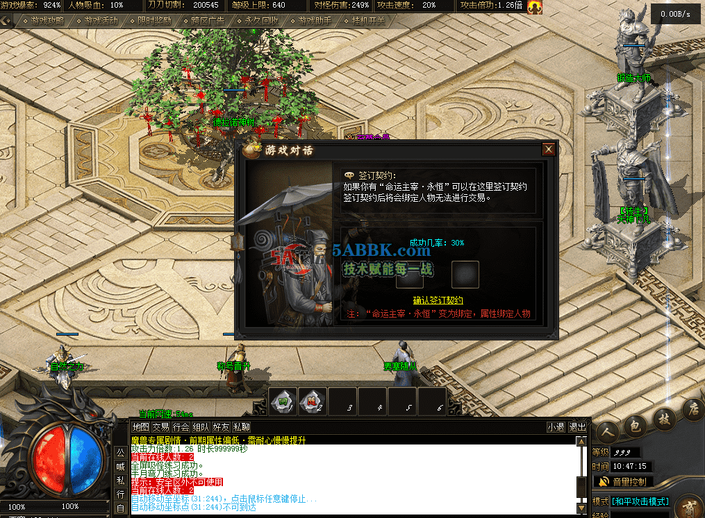 QQ图片20260823104723.png
