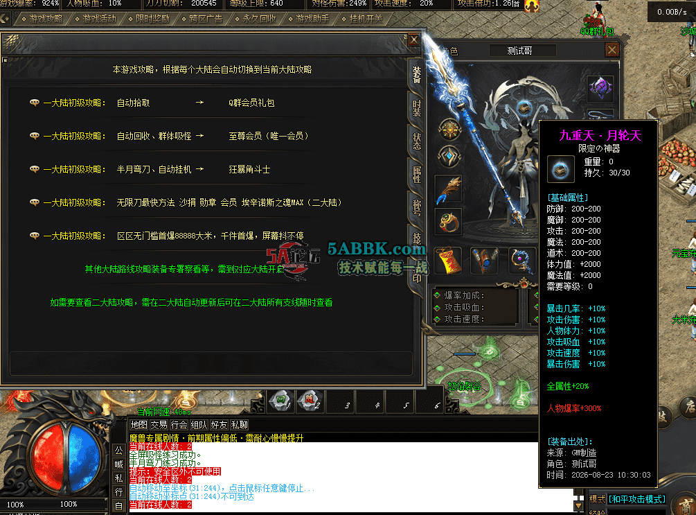 QQ图片20260823105359.png