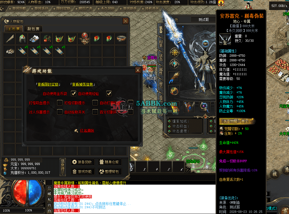 QQ图片20260823105312.png