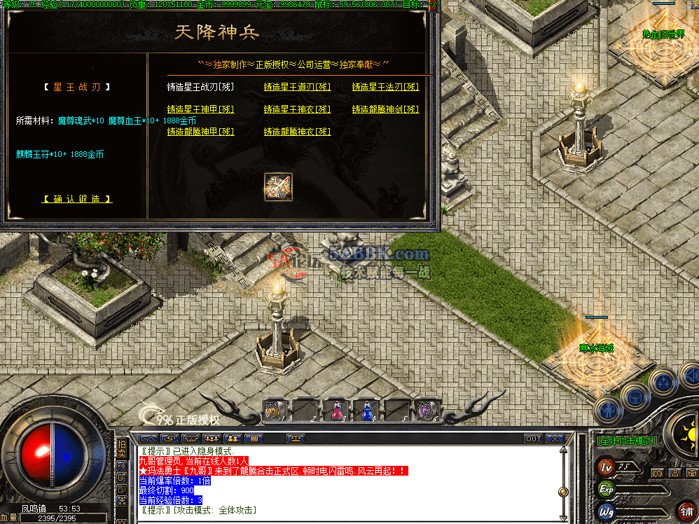 QQ图片20260824192240.png