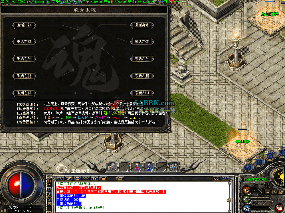 QQ图片20260824192214.png
