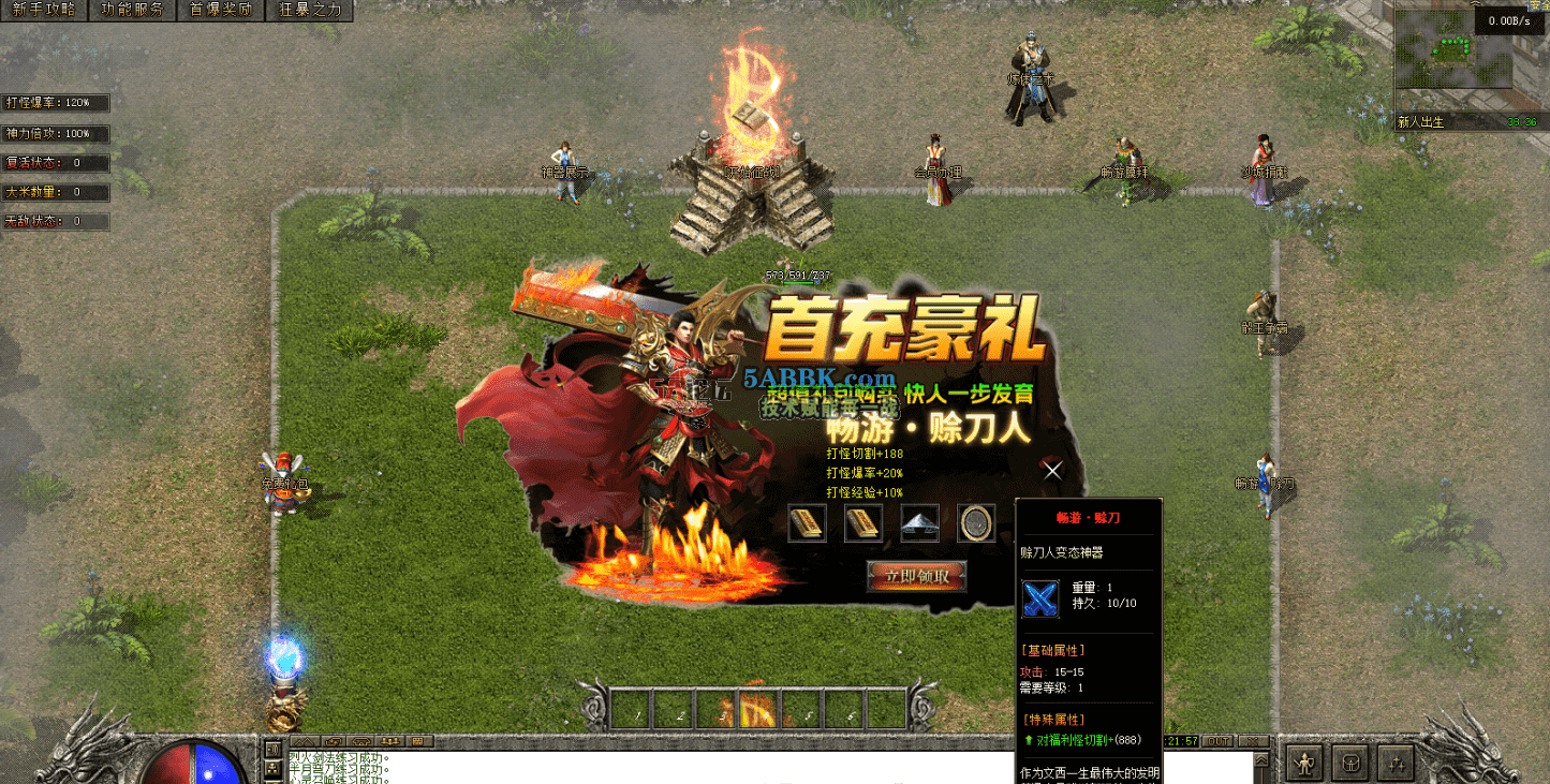 QQ图片20260825111620.png