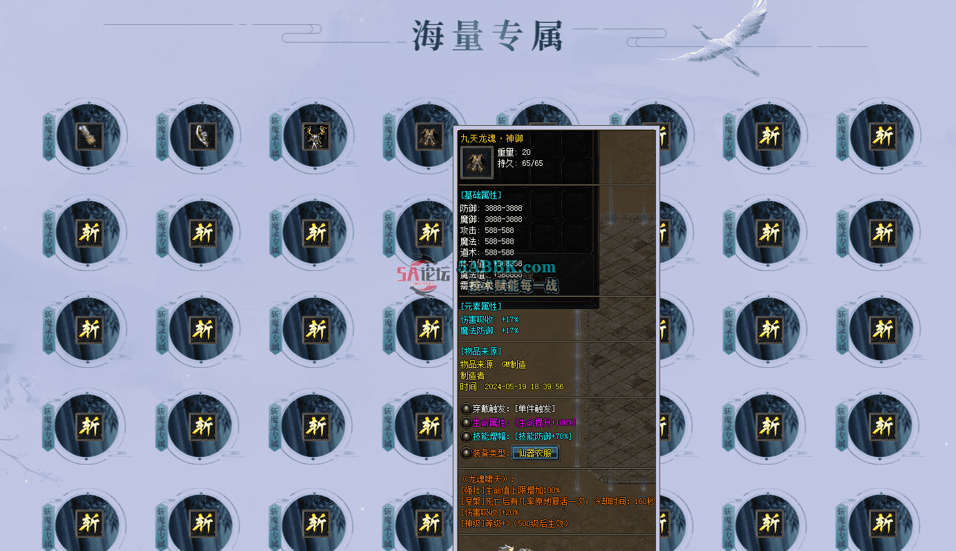QQ图片20260827100018.png