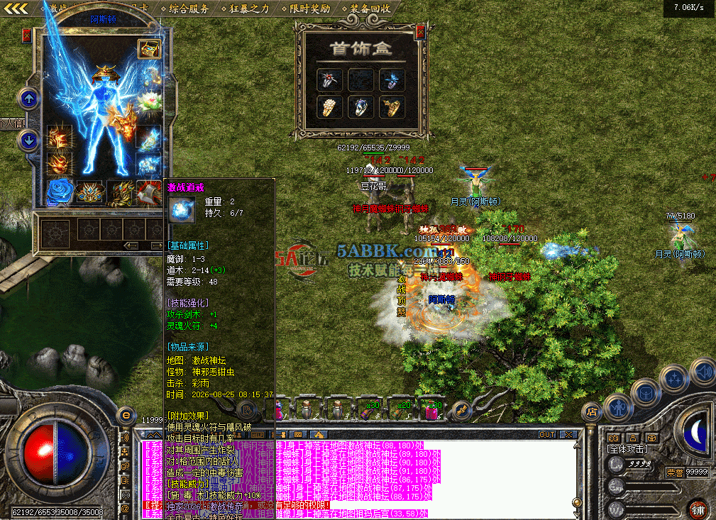 QQ图片20260827150014.png