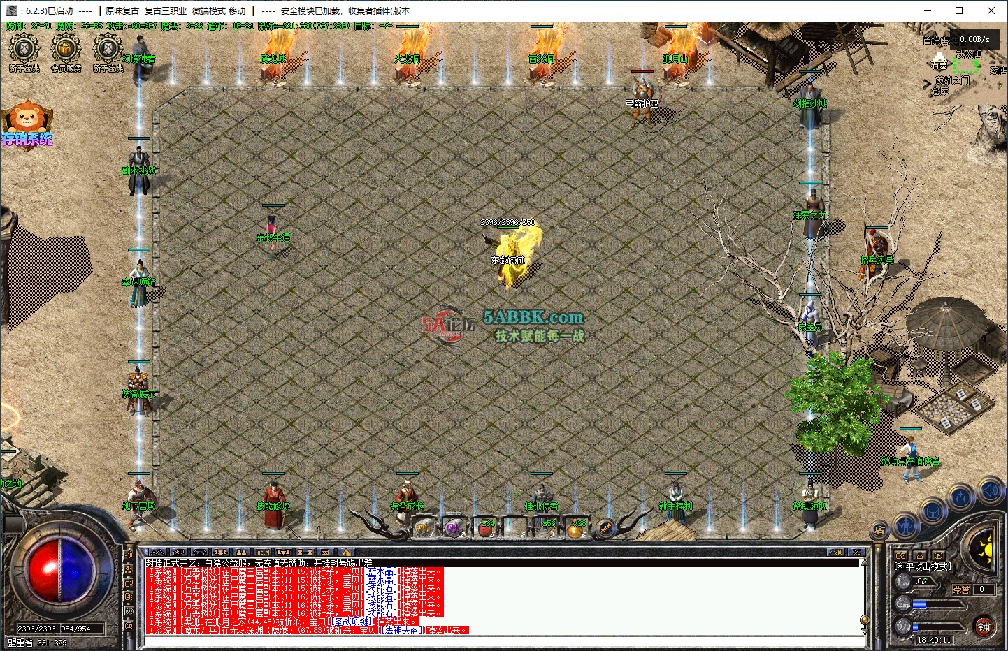 ScreenShot_2026-08-30_184013_619.png