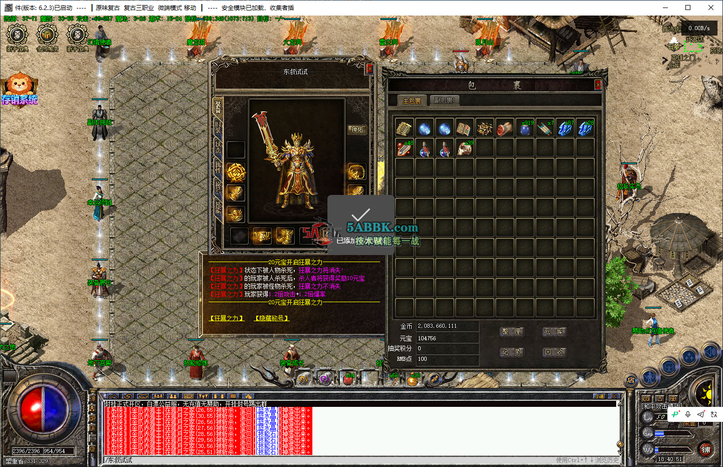 ScreenShot_2026-08-30_184054_003.png