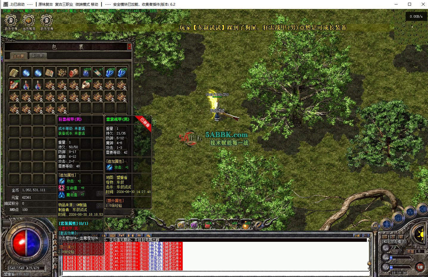 ScreenShot_2026-08-30_181943_608.png