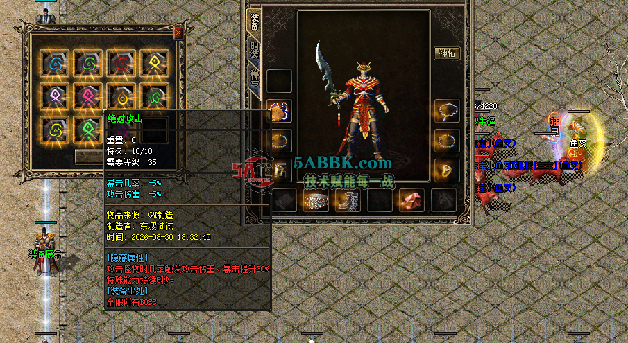 888.png