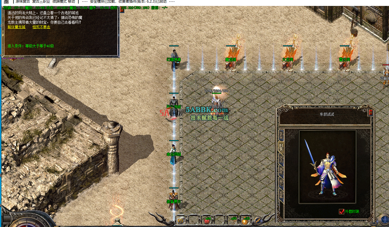 ScreenShot_2026-08-30_184324_794.png