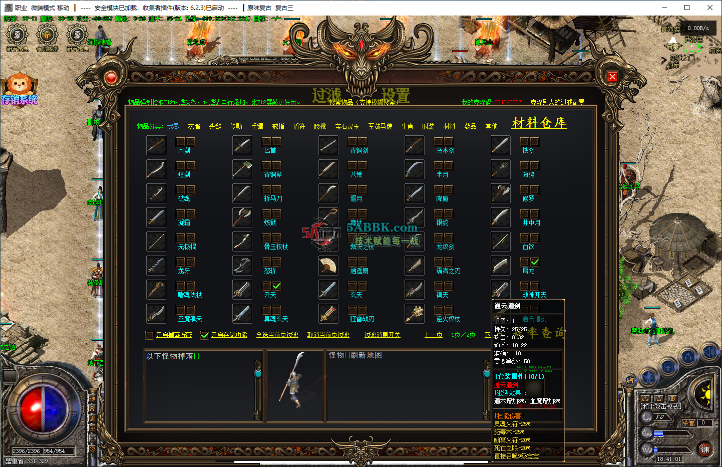 ScreenShot_2026-08-30_184105_003.png