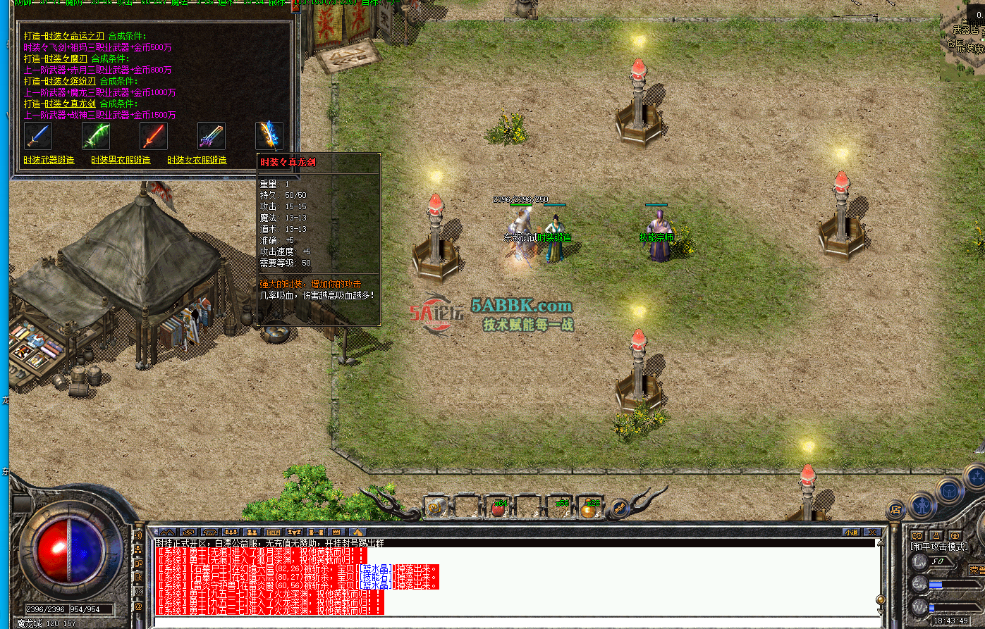 ScreenShot_2026-08-30_184355_138.png