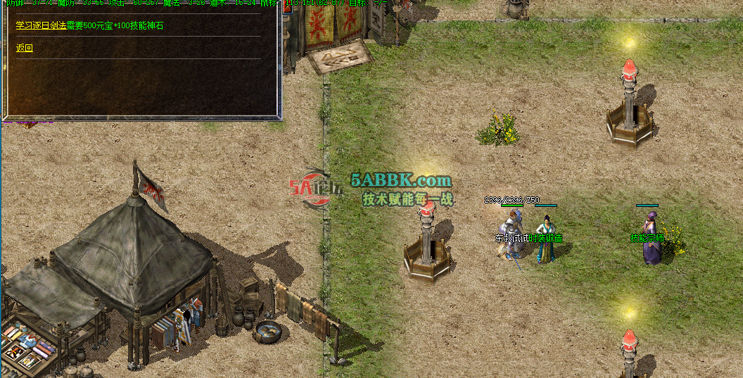 ScreenShot_2026-08-30_184418_817.png