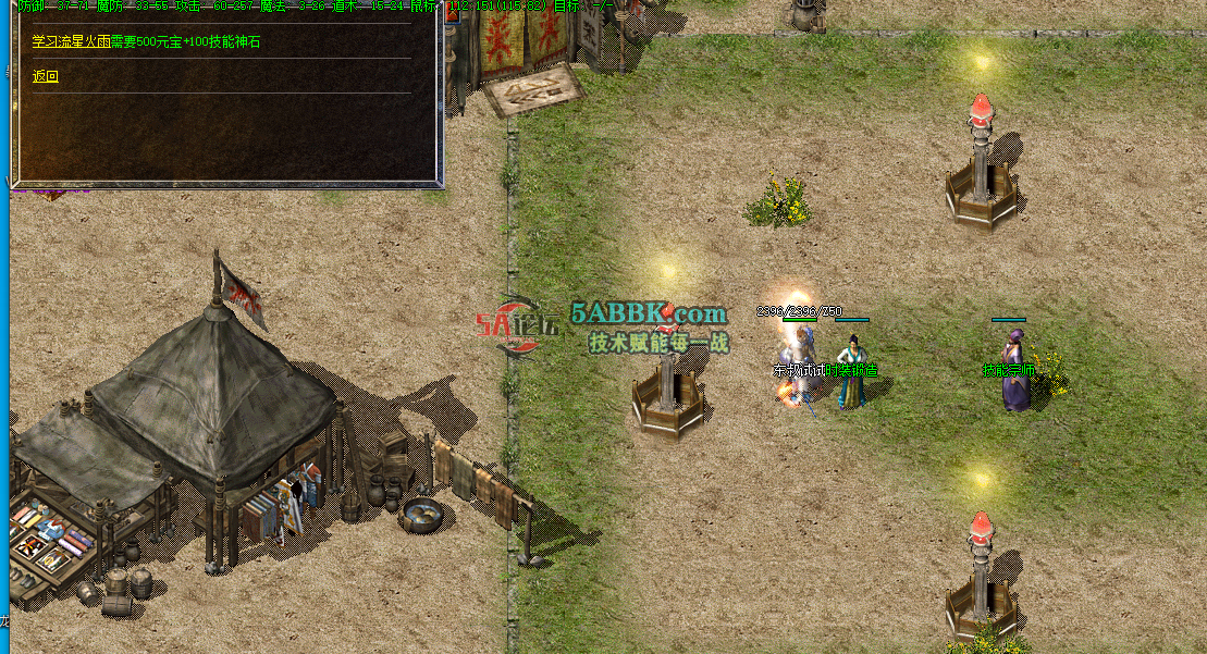ScreenShot_2026-08-30_184426_432.png