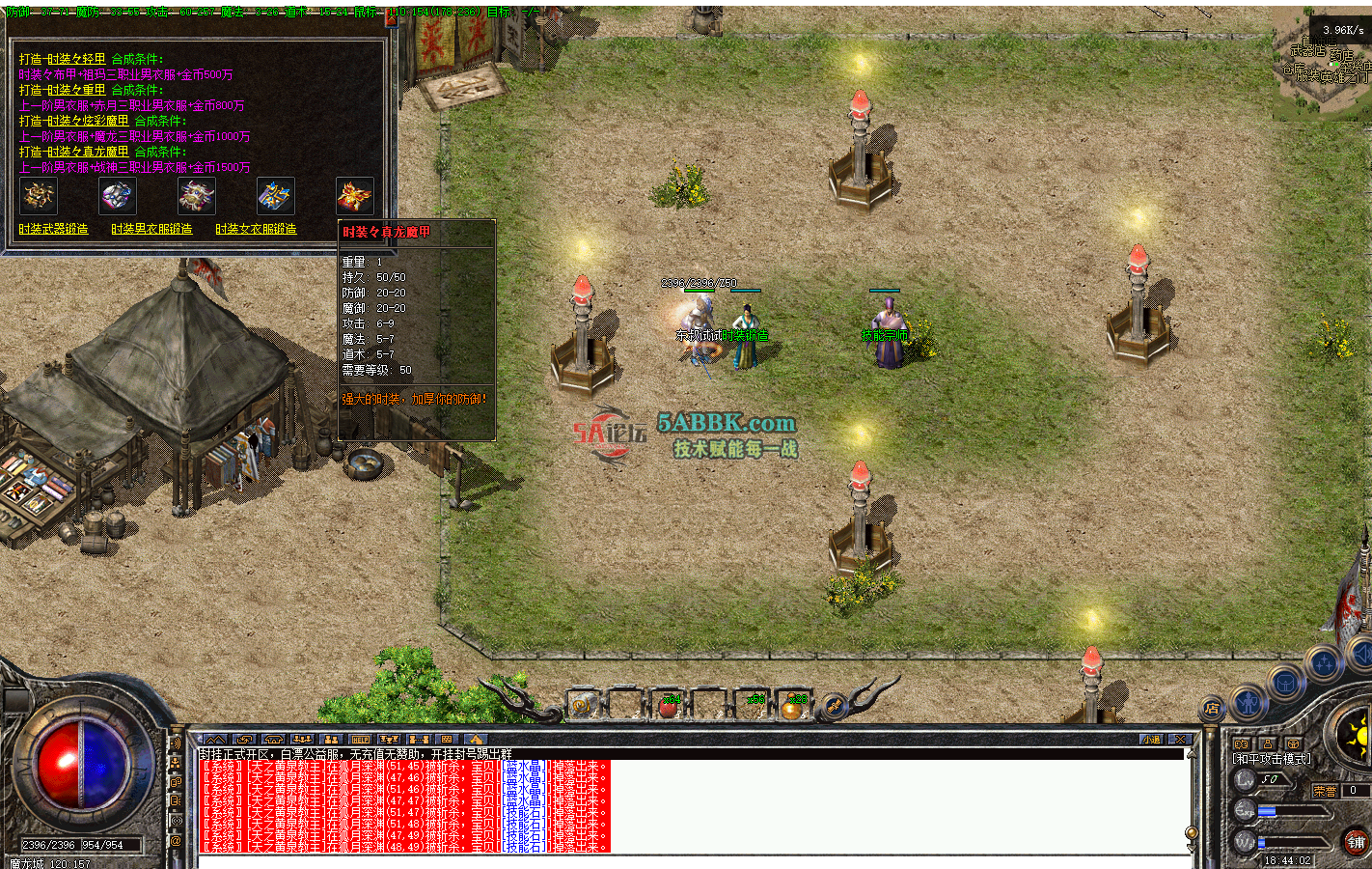 ScreenShot_2026-08-30_184406_946.png