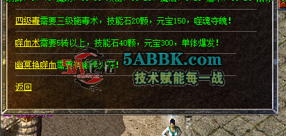 ScreenShot_2026-08-30_184535_399.png