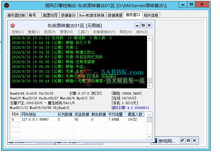 ScreenShot_2026-08-30_190858_385.png